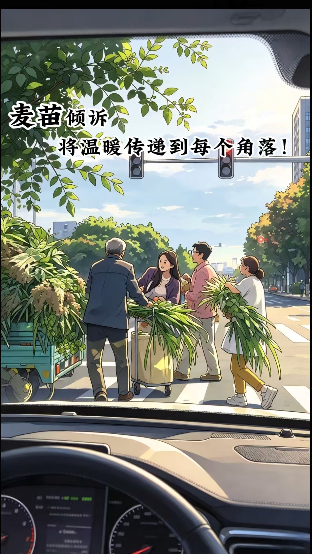 热闹的市井里，青年的善意不声不响。世事总有遗憾，好在总有人愿意伸手，缝补这份人间。