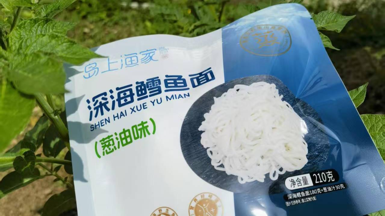 鳕鱼面的口感是什么样的？