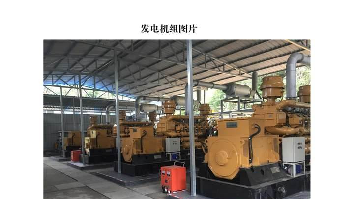 安化城管局违规操作致环保项目崩盘，民企1500万投资血本无归谁买单？