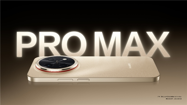 麒麟8系配鸿蒙6，华为畅享 90 Pro Max体验全面升级