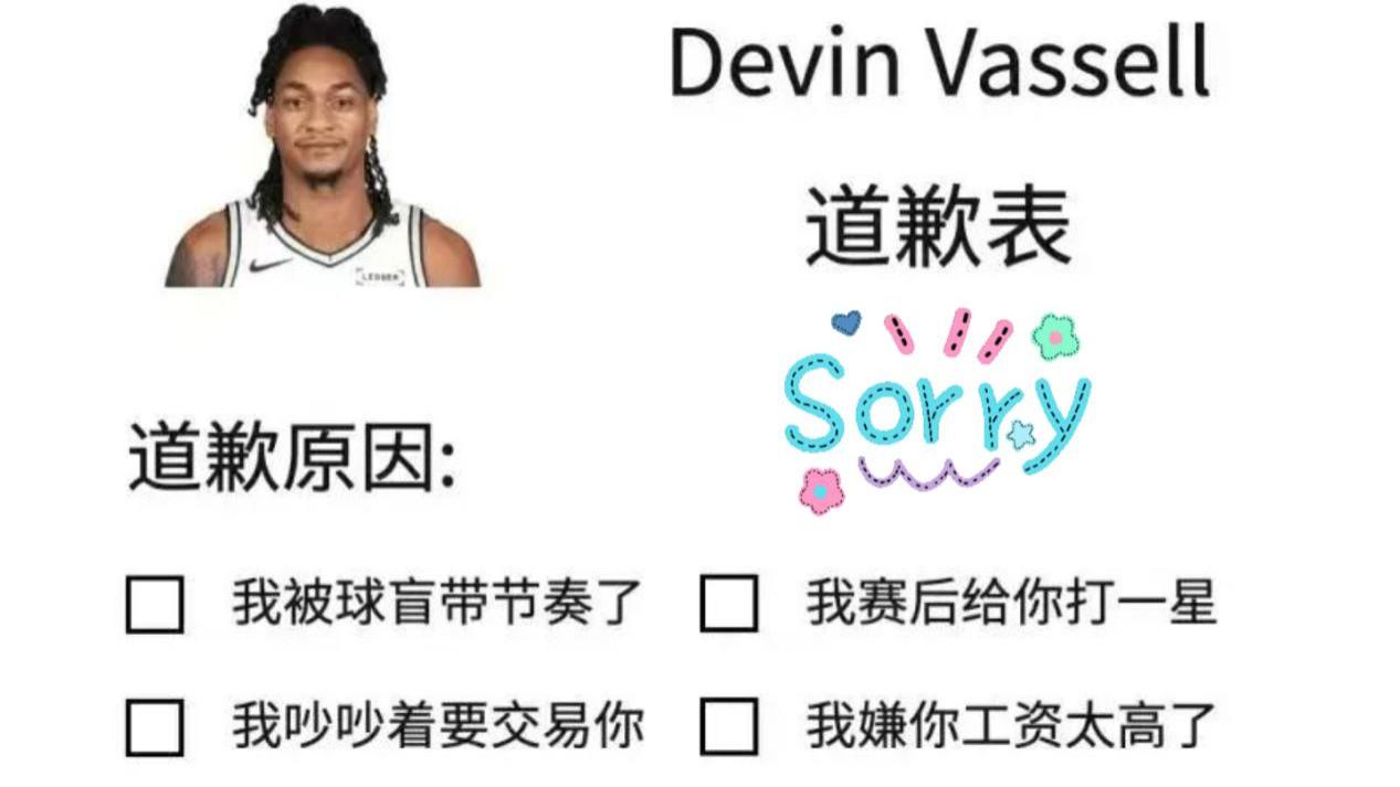 圣城最该被道歉的人！+ 43 正负值的真功臣瓦塞尔