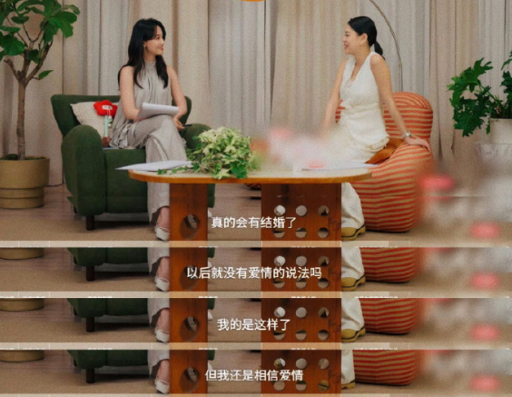 很欣赏蓝盈莹看待感情的心态，她会坦诚说出对婚姻的迷茫，却从不会为了感情舍弃自我。