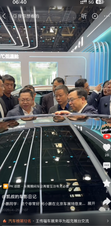 今年的北京车展延续了国内新能源汽车市场蓬勃发展的景象。明显能感受到国内新能源汽车