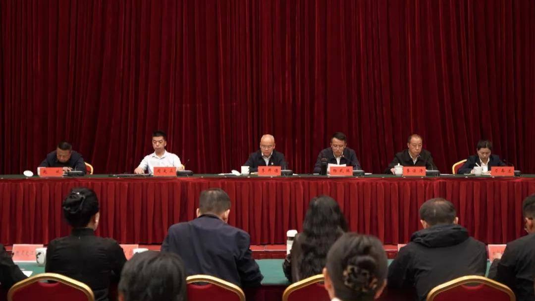 2026年全市工会组织宣传工作会议召开