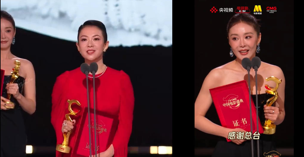 章子怡、高叶同得影后，一个发胖，一个曼妙