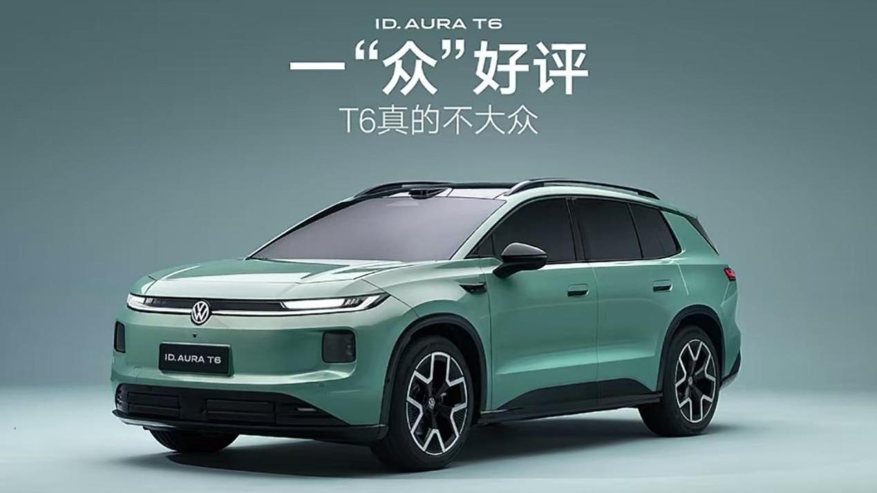 北京车展大众全面发力！1600km增程+油车智驾全面突围