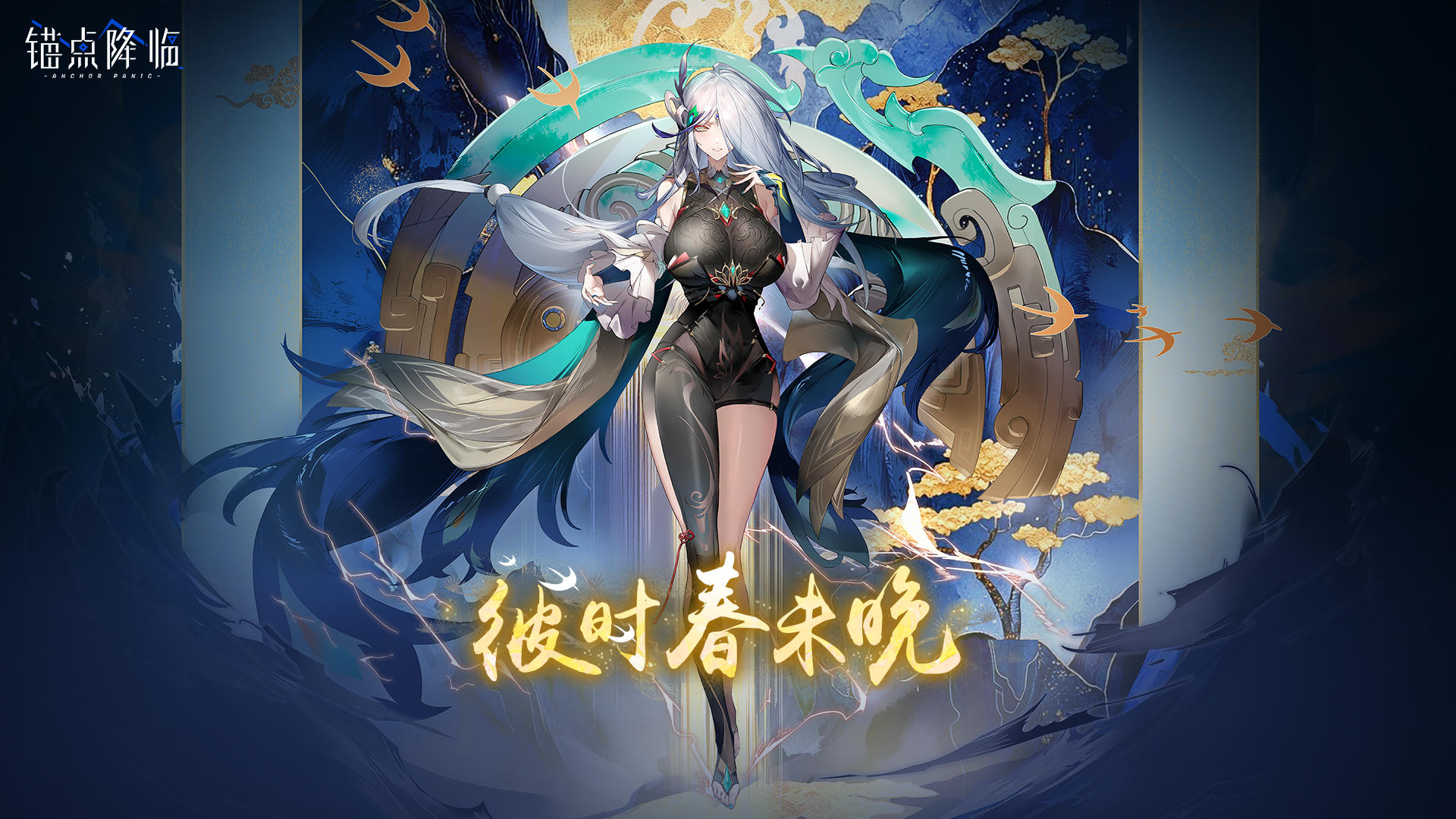 锚点降临奈奈子全方位评测：僵直倾泻反击流的超凡天花板