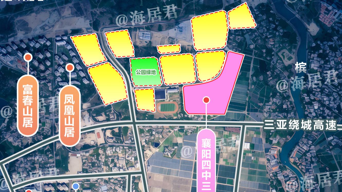 全网首爆！中国名校襄阳四中落子三亚，选址我们扒到了！