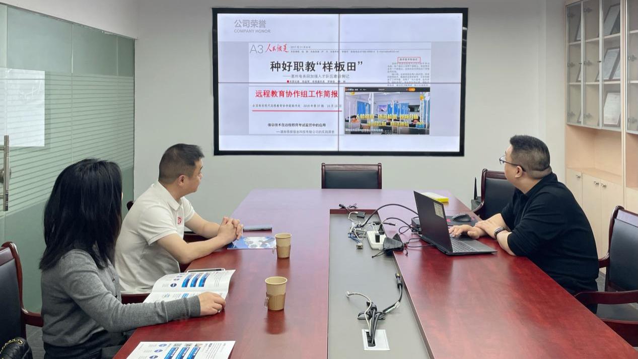 数字赋能考试公平 智慧监管开辟新赛道——湖南省非公企业投资商会走访调研湖南强视信息