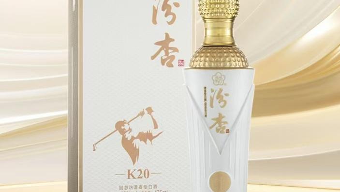 不谈神话，只谈事实：清香酒值不值得存