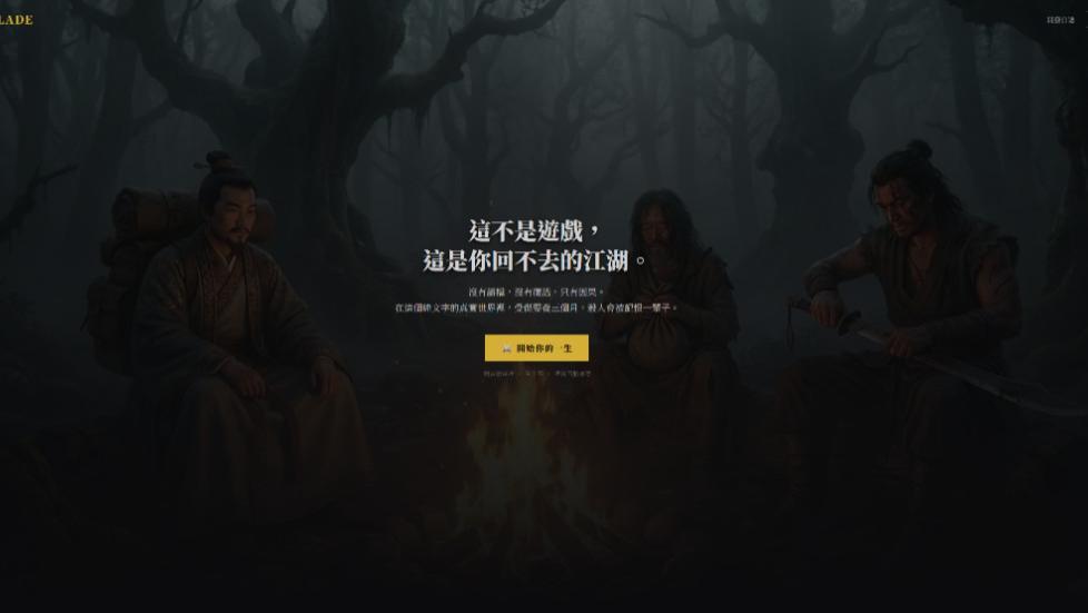 玩家找AI NPC做心理咨询，把游戏开发者的账单聊崩了？