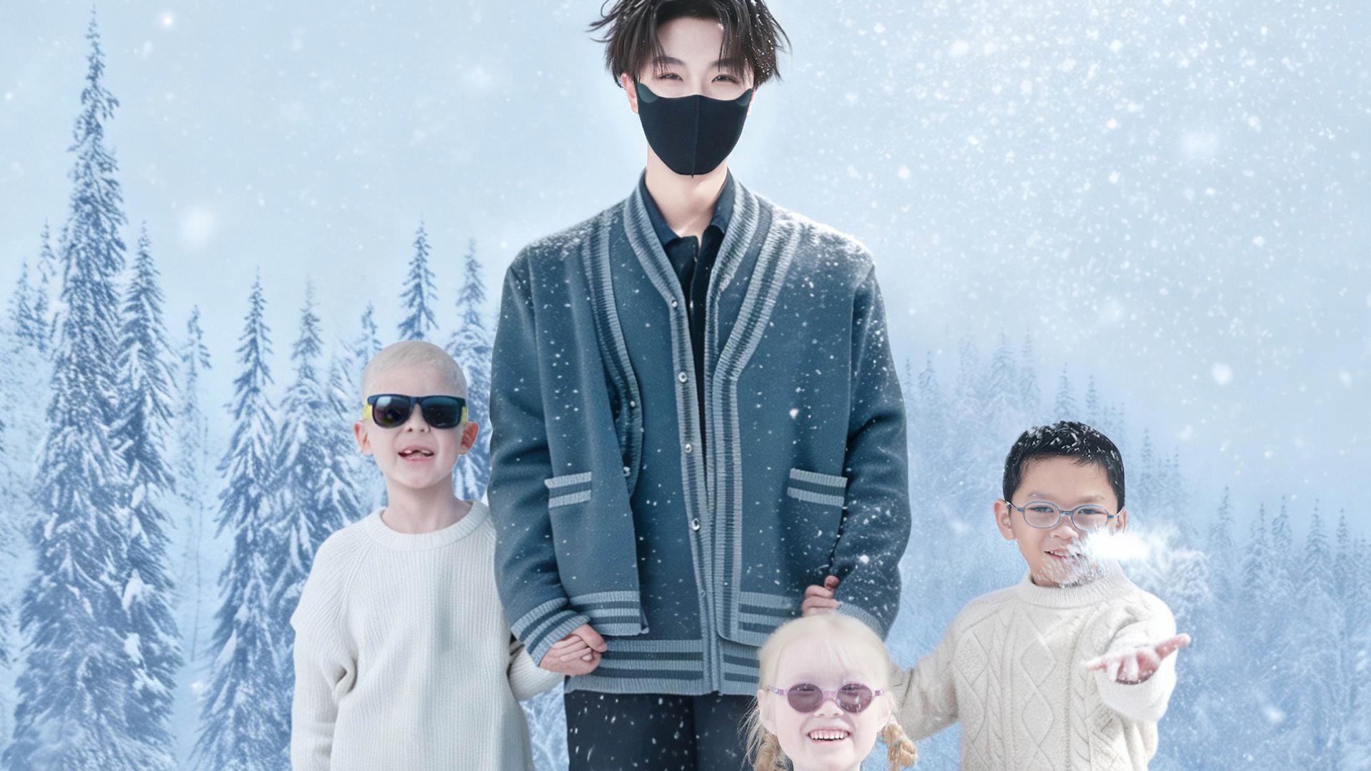 伴潮而歌｜T.翔屿用歌声照进罕见病儿童的世界