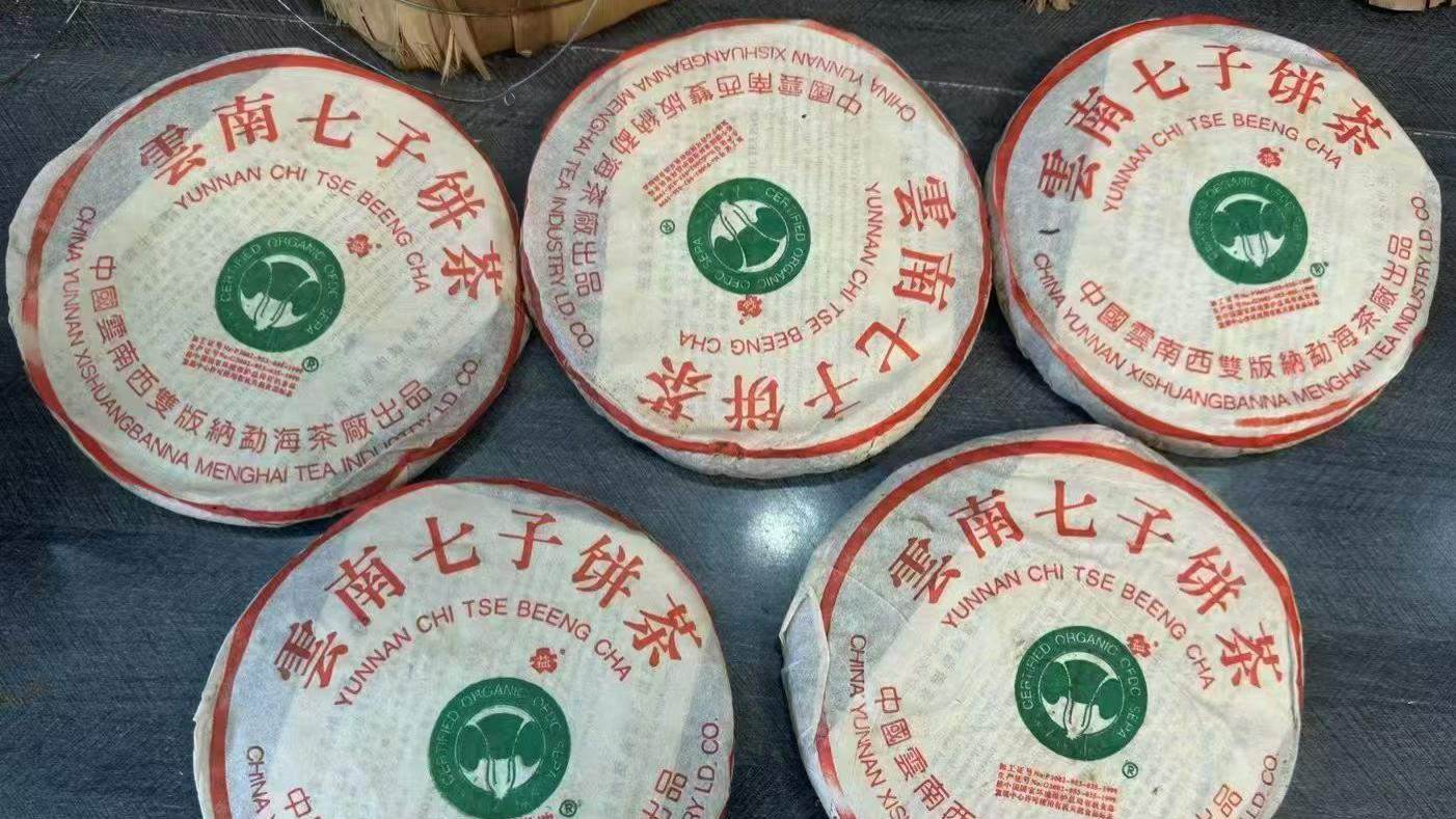 2001年小白菜收藏解读：200克贡饼，尽显国营班章风骨