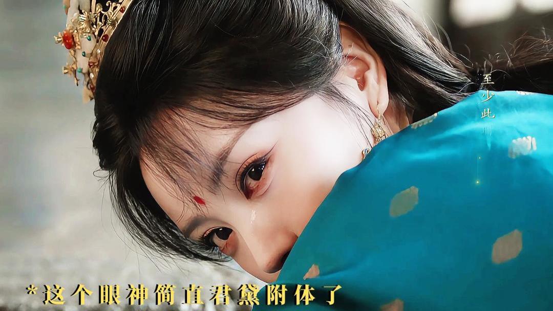 这个眼神杀好似君黛附体，给姐弟俩演爽了