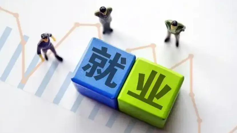 为什么现在没工作的人那么多，却没人出来闹？