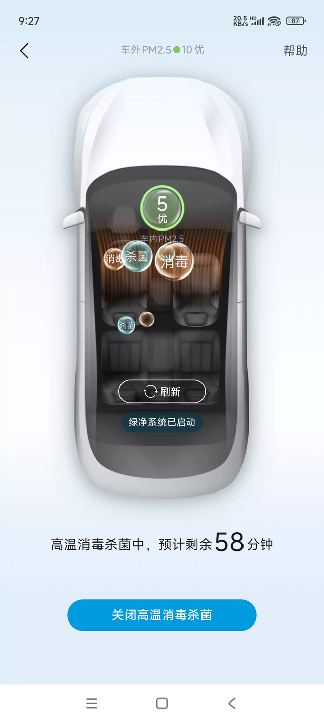 高温杀毒有效果
谁用过，时间也太久了