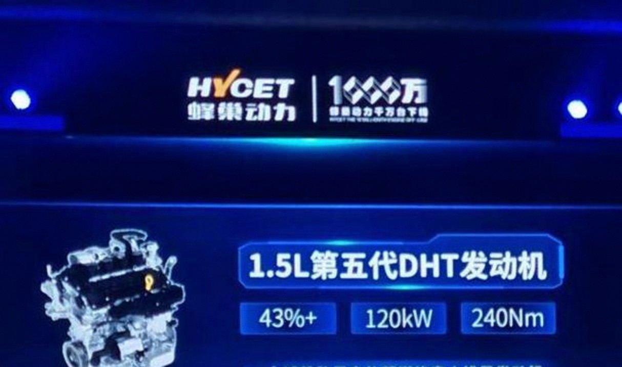 蜂巢能源强势杀入全球前十，国产电池憋出短刀黑科技，新能源圈提气消息让车主钱包受益