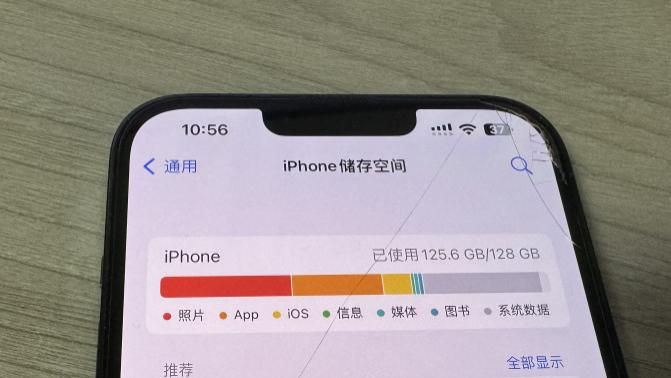 iPhone修改日期可以增加存储空间，丐版iPhone有救了？
