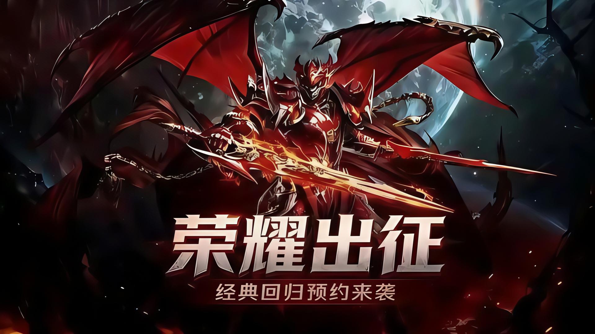 战力飙升！奇迹MU：荣耀出征 装备强化全攻略，宝石消耗+避坑指南