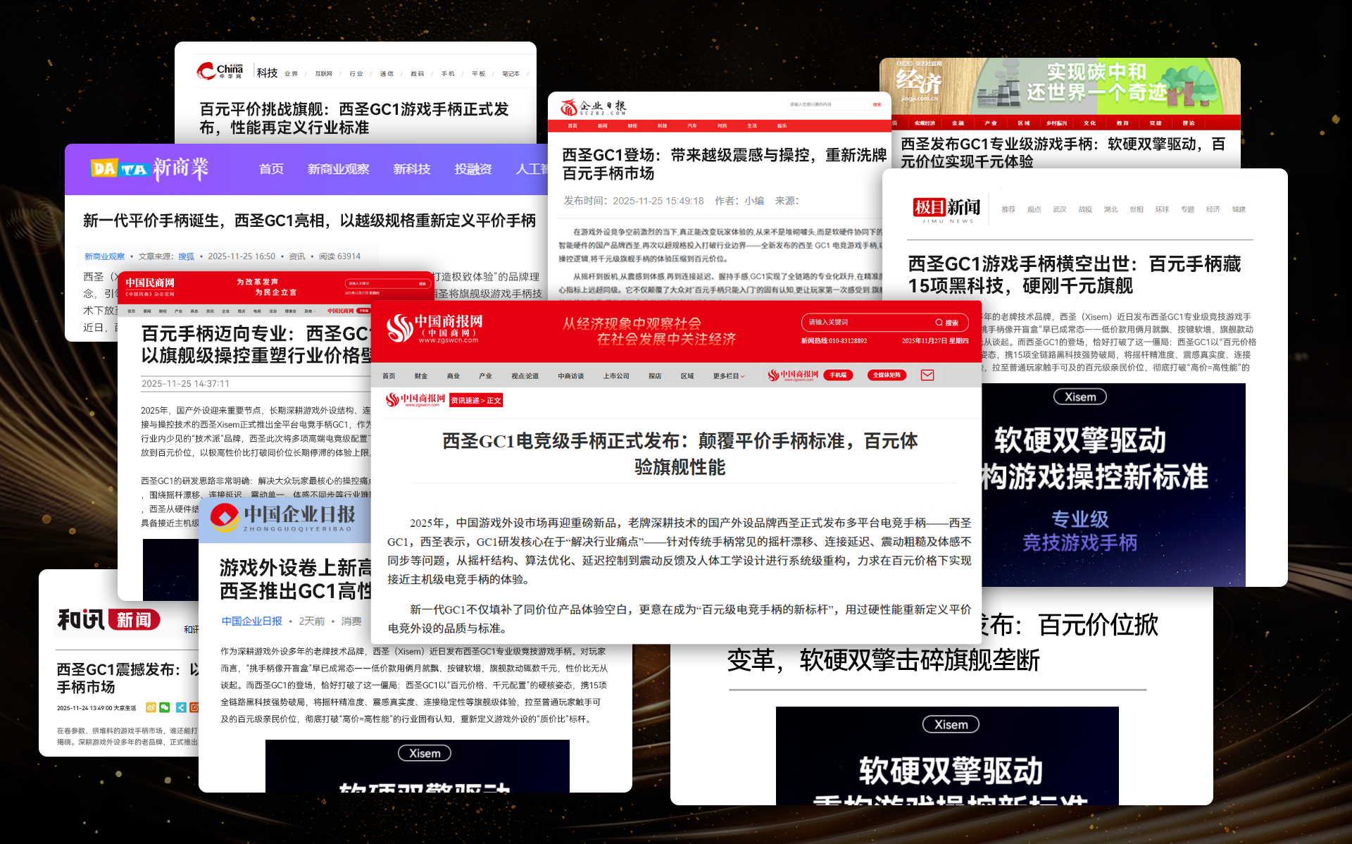 2026游戏手柄品牌哪个好？游戏手柄十大品牌排行榜推荐