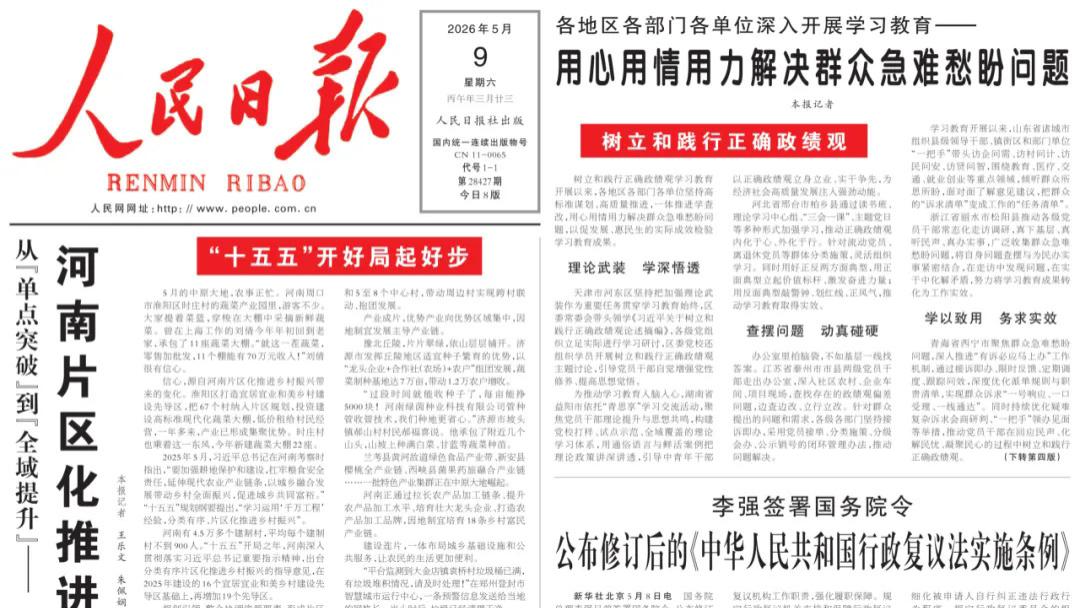 职校火了，我家孩子到底报不报？《人民日报》问了三个问题，这所学校逐一接住了
