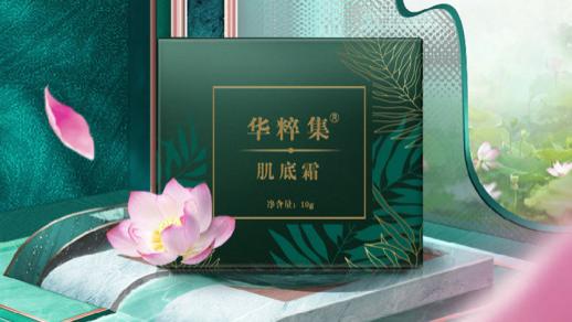 2026 痘肌护肤品推荐：祛痘淡印，温和修护屏障