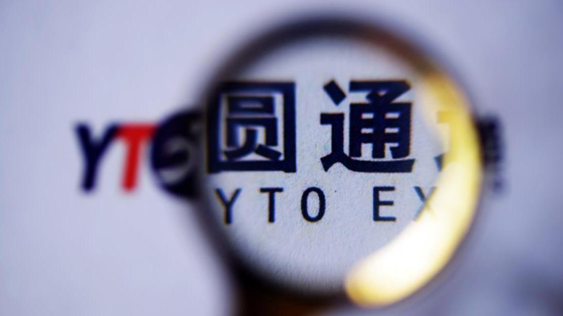 顺丰织网、京东进山，迟到的圆通靠“支线无人机”翻盘？