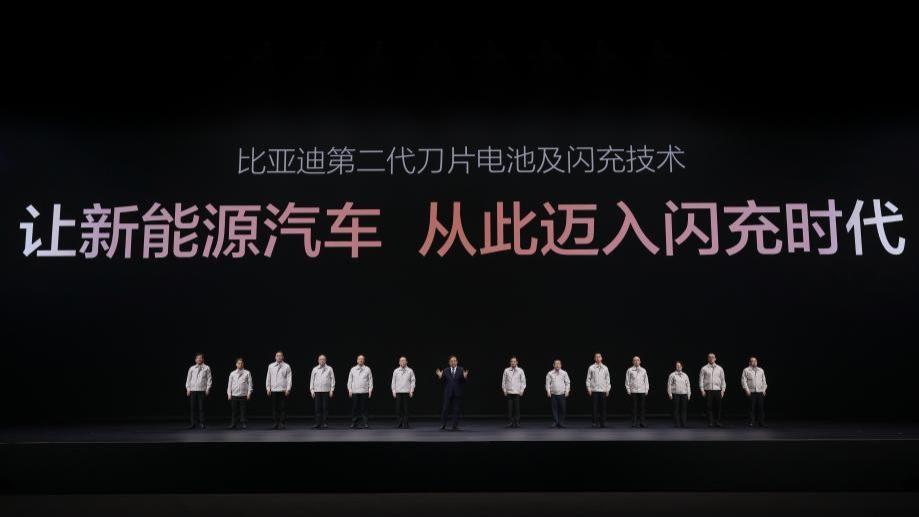 比亚迪闪充破纪录，新能源迈入闪充时代