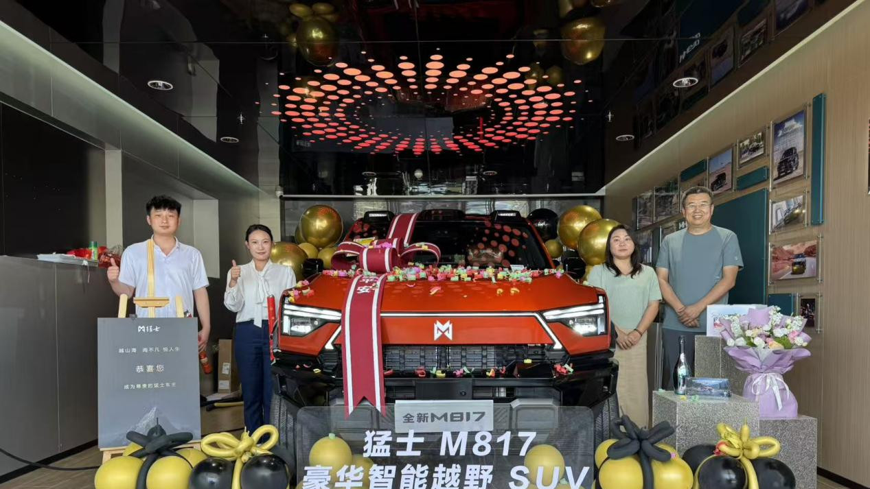 城市通勤也能开硬派越野？全新猛士M817给出新答案