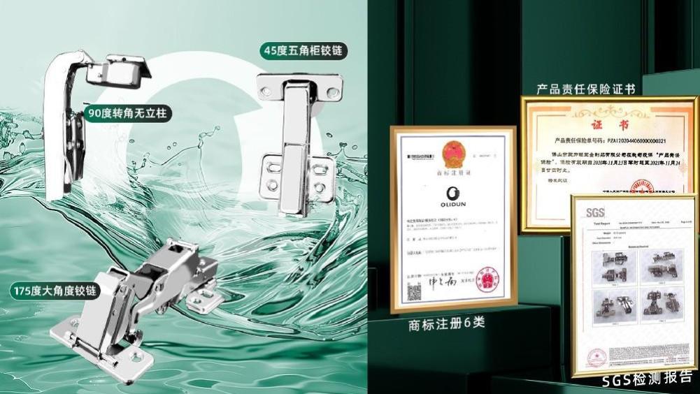 异形柜装修必看！45度铰链，解决柜门卡壳撞墙难题