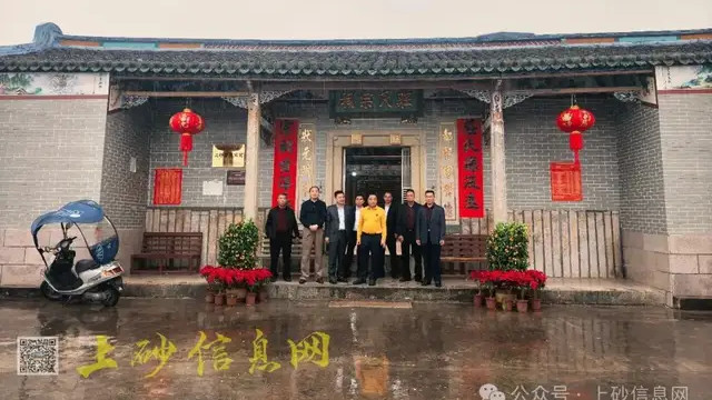 循古礼拜谒诸祠  继文脉感念祖恩