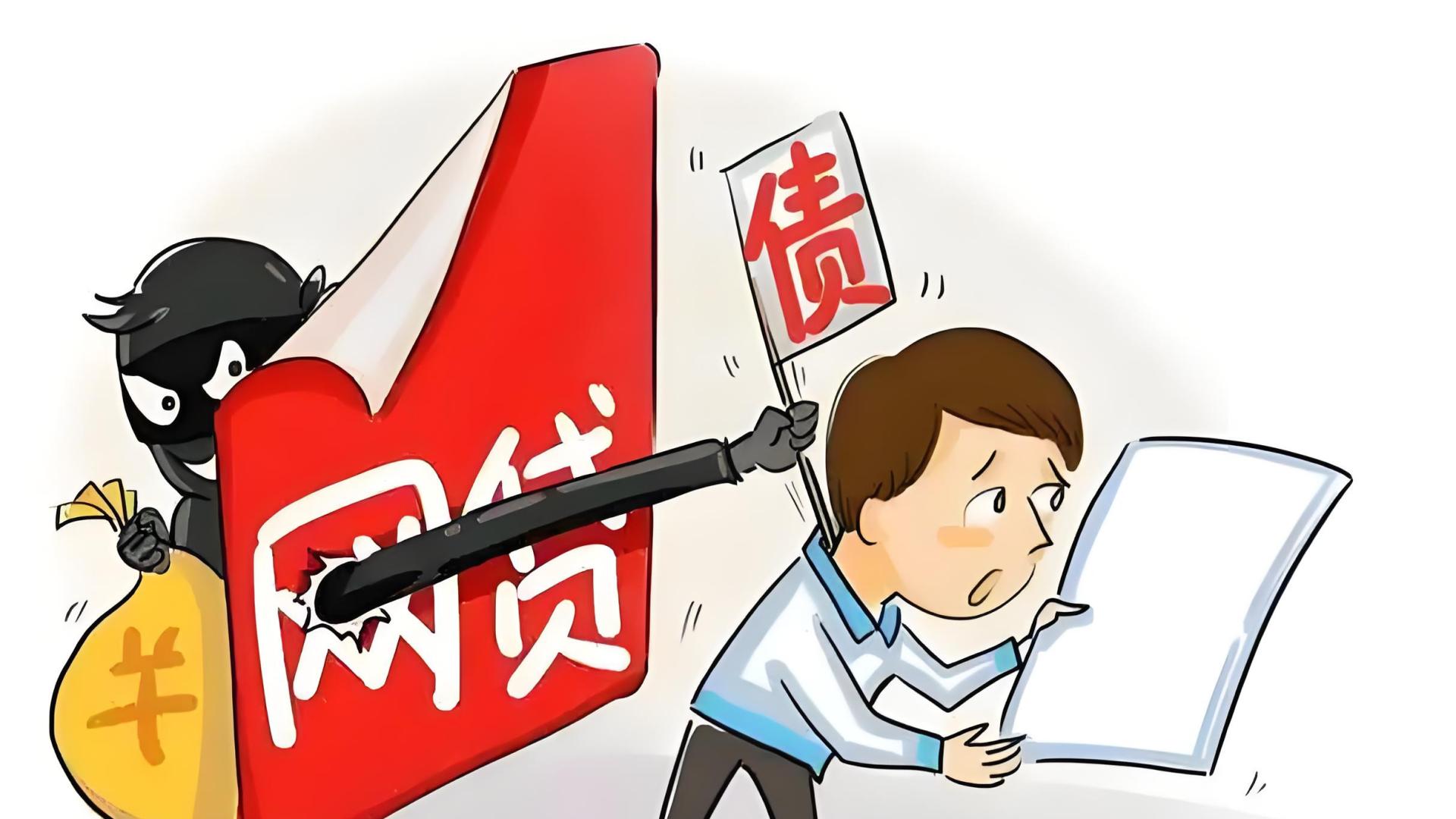 逾期后要做的四件事：停贷、接电话、协商、稳住工作！