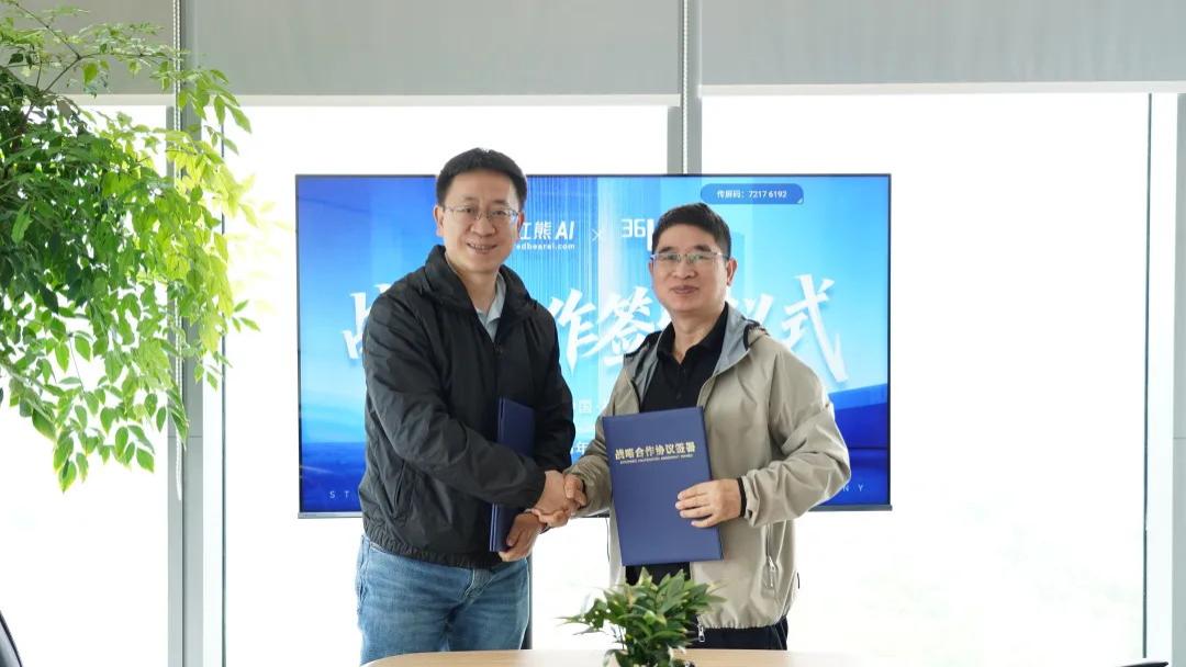 红熊AI与36氪达成战略合作