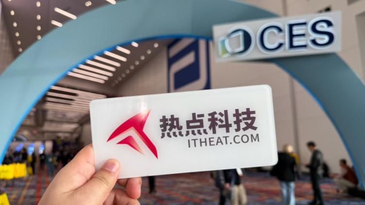 科技展会变儿童乐园？AI玩具在CES 2026火了