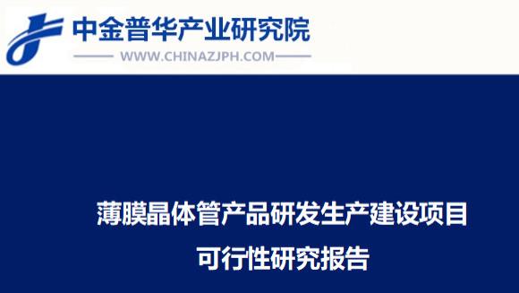 具身智能焊接机器人研发生产项目可行性研究报告