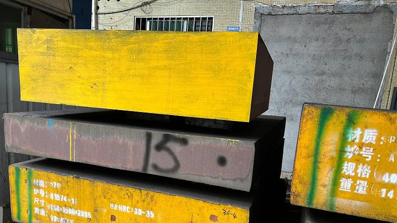 P20模具钢硬度怎么选？