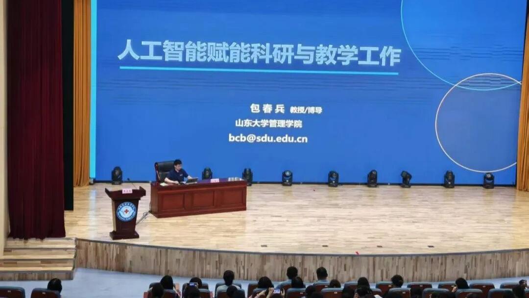 培师赋能 | 济南护理职业学院举办2026年暑期教师培训暨办学能力提升启动会