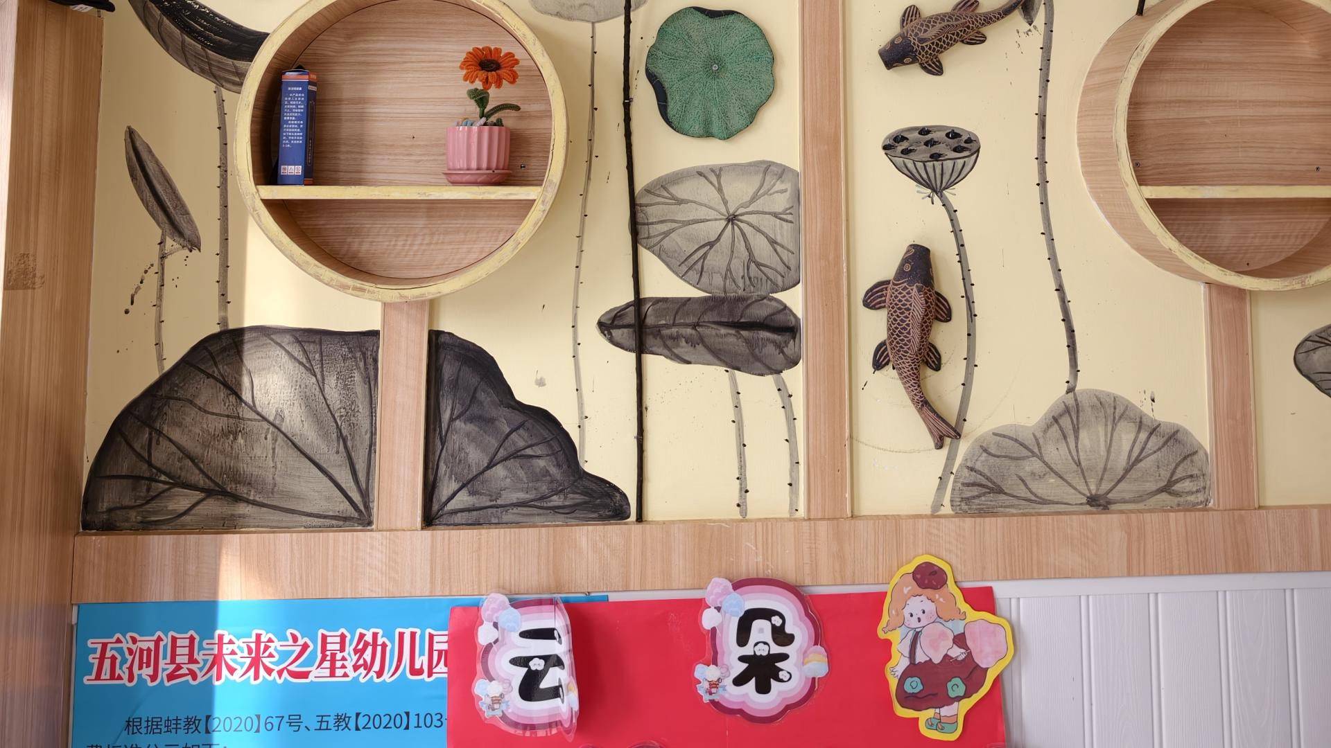 过完年孩子有学习障碍，能找到合适的幼儿园吗