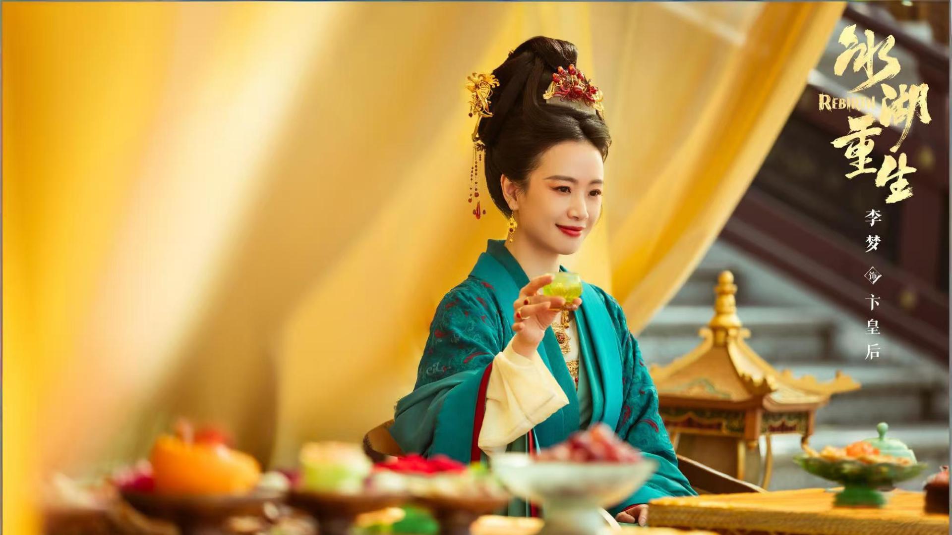 李昀锐×黄杨钿甜《冰湖重生》定档4月8日！诸葛玥"诈死"归来，这波CP要爆