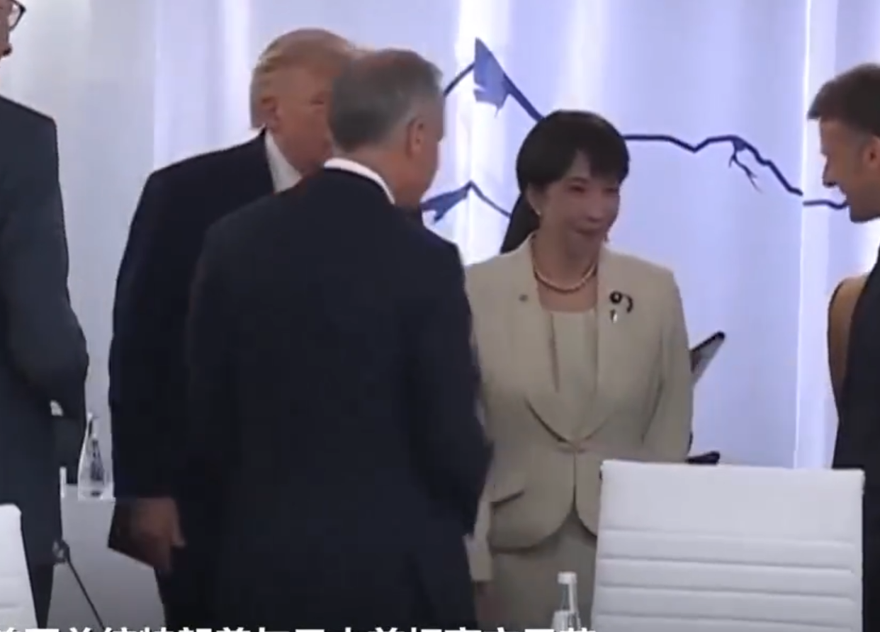 6月19日，据参考消息报道，美国总统特朗普与日本首相高市早苗，在G7峰会首日的工