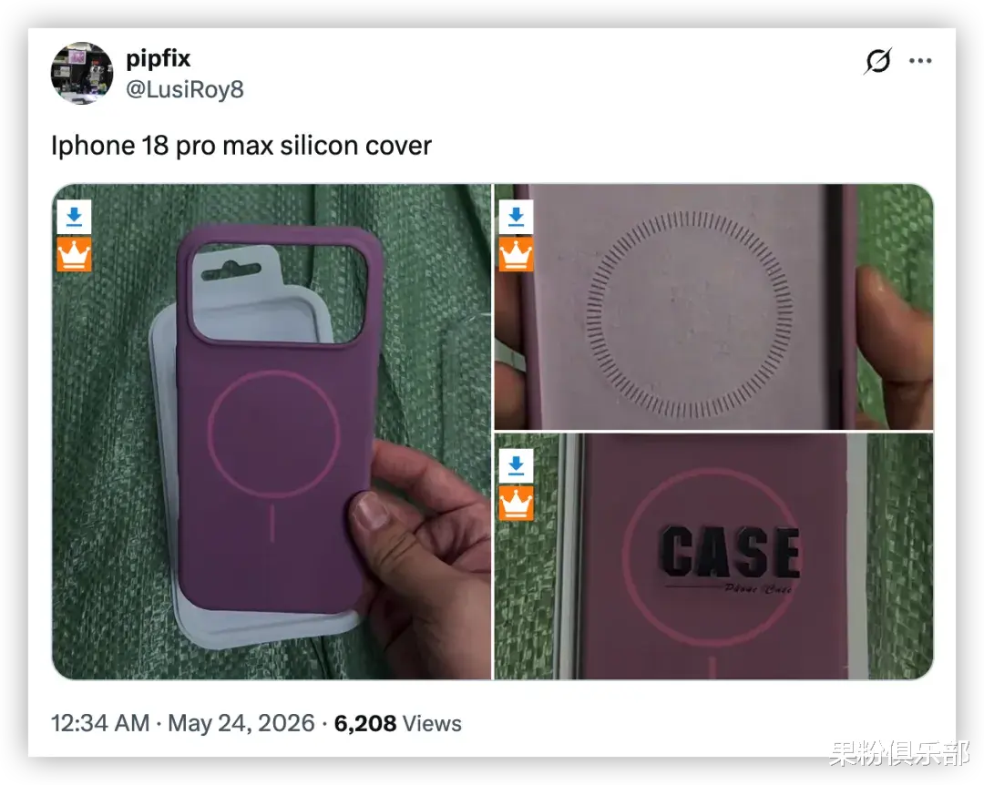 iPhone 18 Pro Max 曝光，钛金属回归？