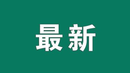 邓州市2026年中小学校（幼儿园）寒假时间确定