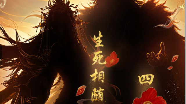 天龙怀旧：台州见面会说啥了？霸王别姬主题！七夕时装剪影已出！