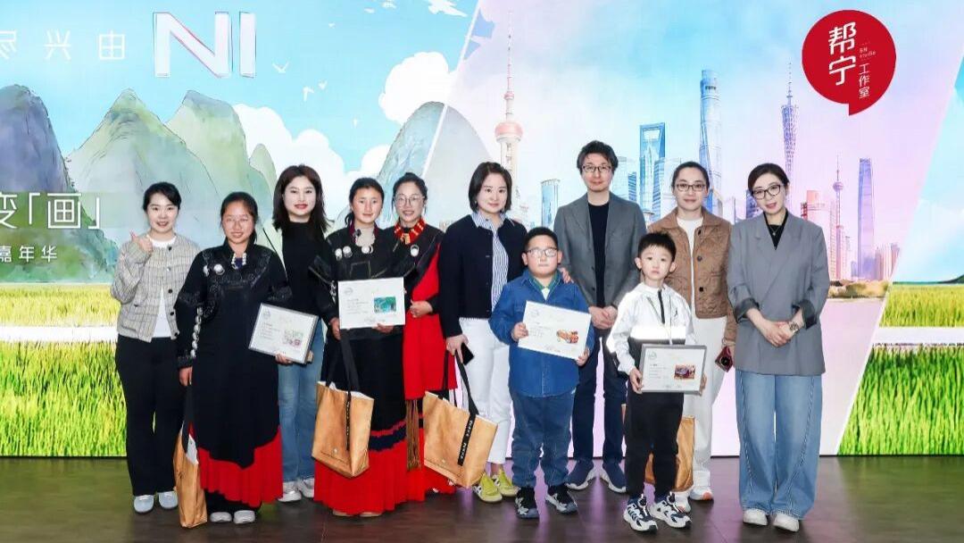 从大凉山到上海，日产汽车用画笔点亮孩子梦想