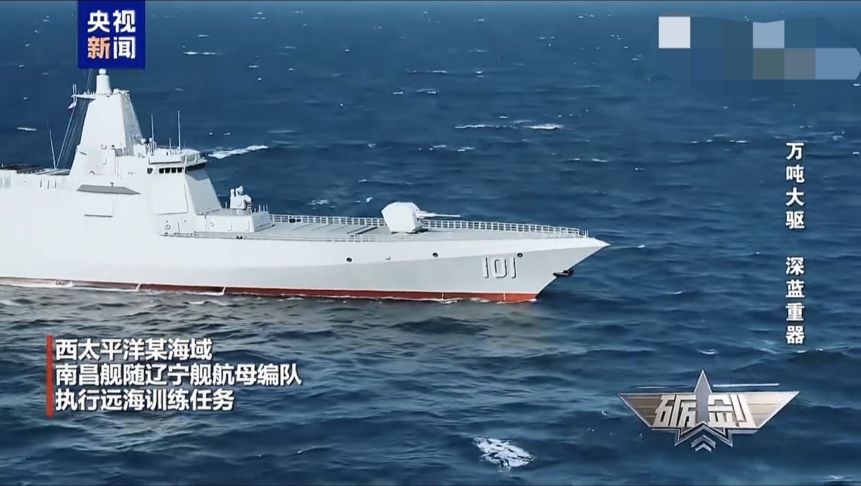 南昌舰以一敌二逼退外舰！5分钟7次机动，万吨大驱硬核守护航母编队
近日，央视新闻