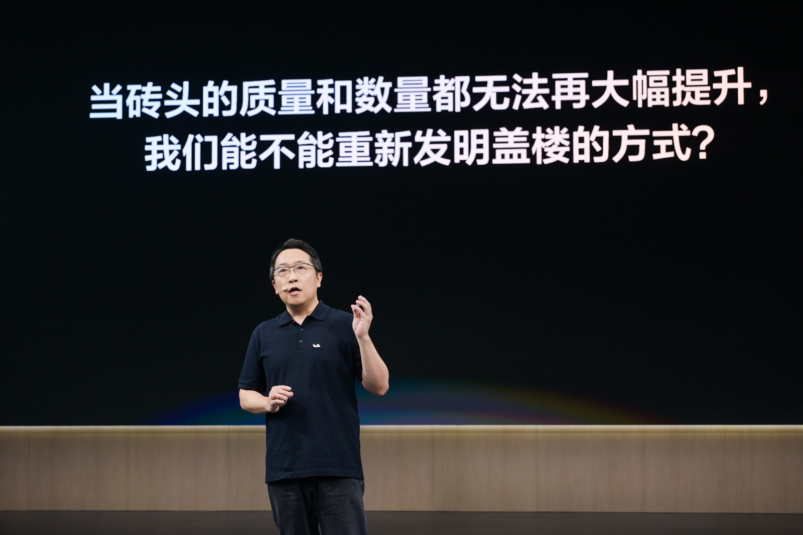 理想汽车举办Livis Day软件与具身智能发布会
