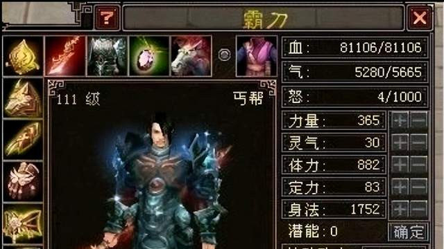 天龙八部：套装大佬面板大起底！霸刀2.3闪避永远的神中神！