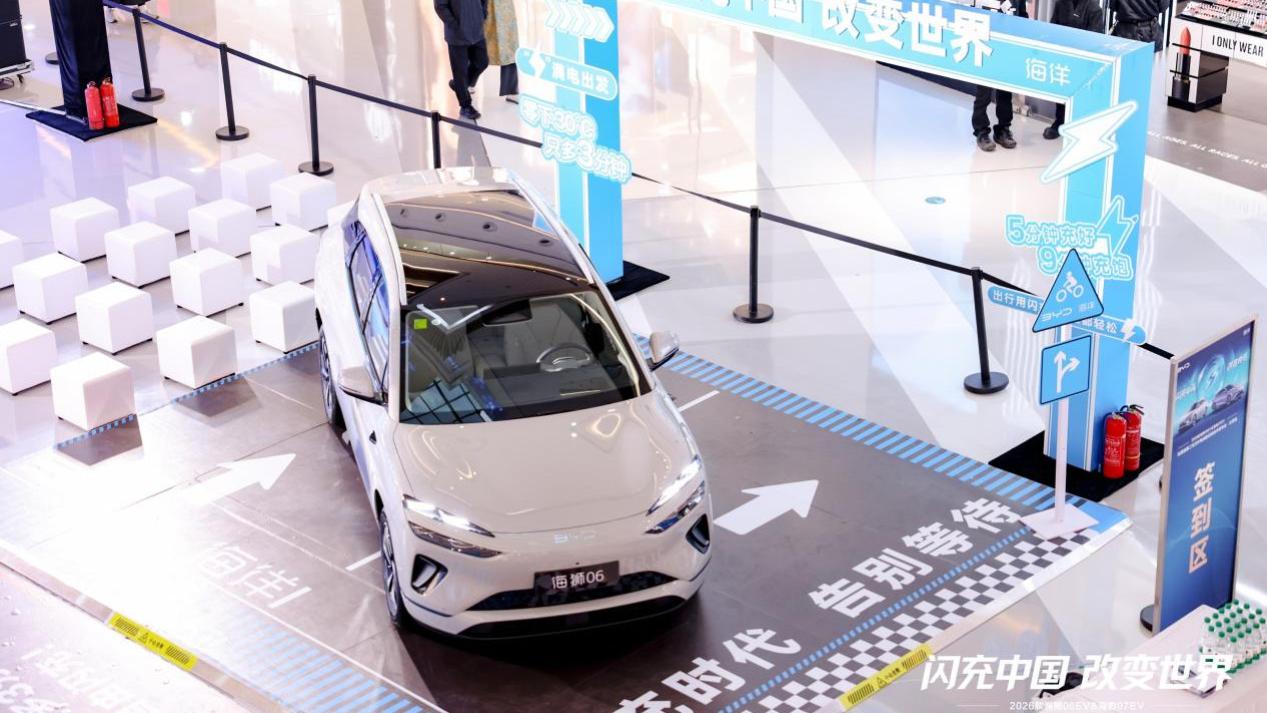 双车齐发，比亚迪第二代刀片电池暨闪充技术发布会太原站圆满举办