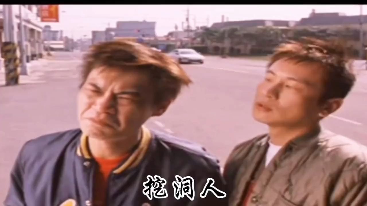 《挖洞人》骗友挖洞埋老狗，一不留神搞死人，你为钱狂我为情。
