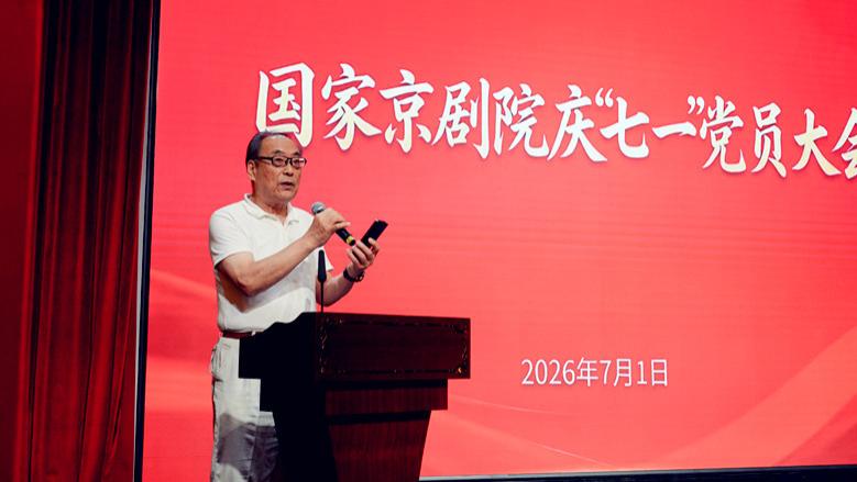 中国共产党万岁——庆“七一”（外一首）